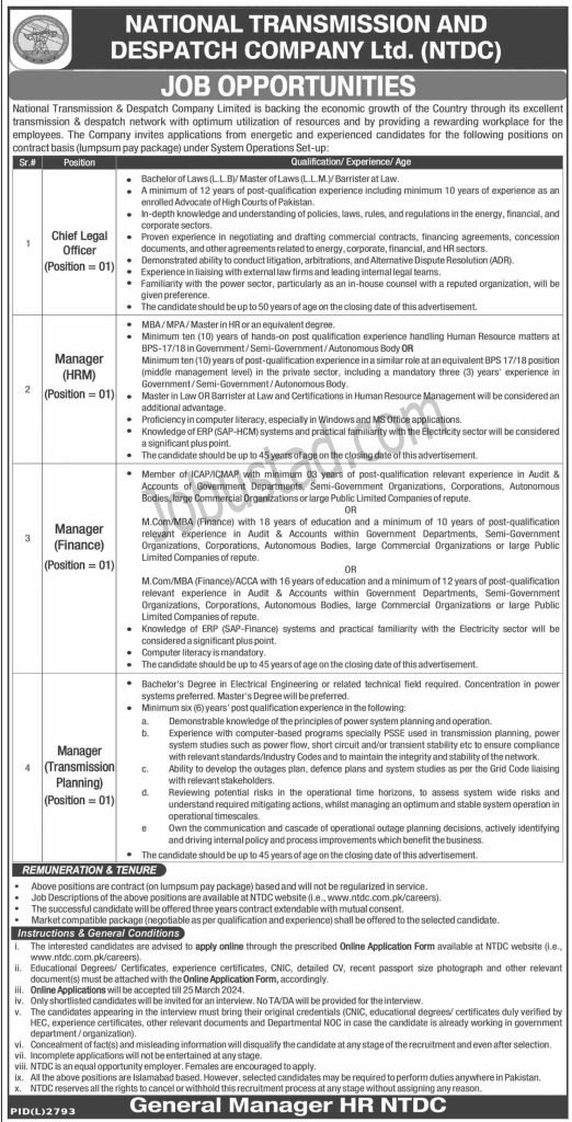 Latest NTDC Jobs in Islamabad