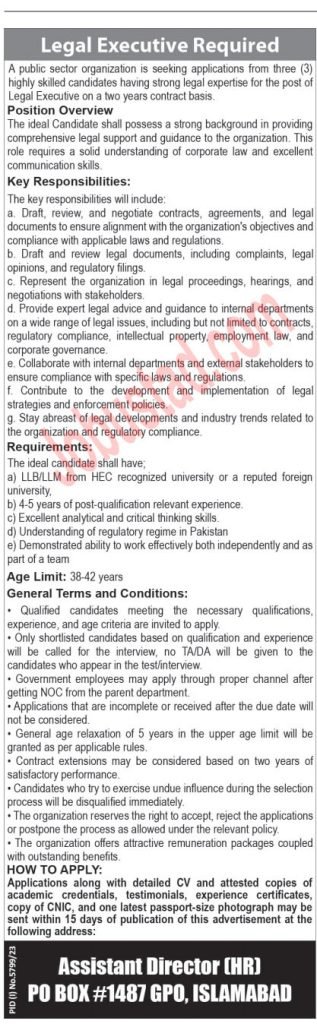 Latest Public Sector Organization Jobs in Islamabad April 2024