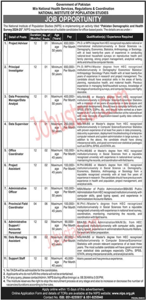 Latest Ministry of National Health Services Regulation & Coordination Jobs in Islamabad April 2024 