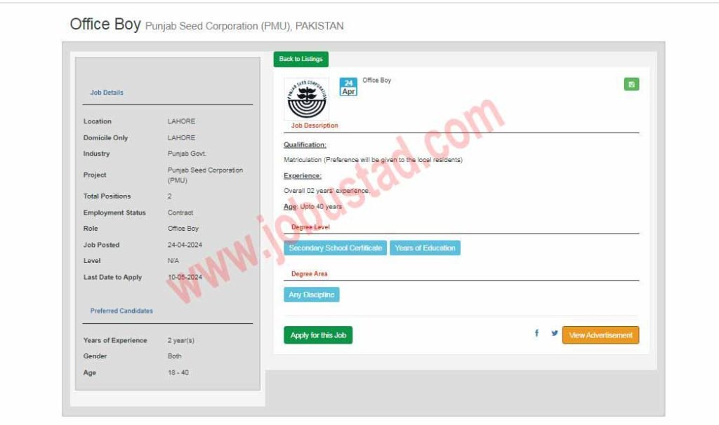 Latest Office Boy Jobs in Lahore April 2024 