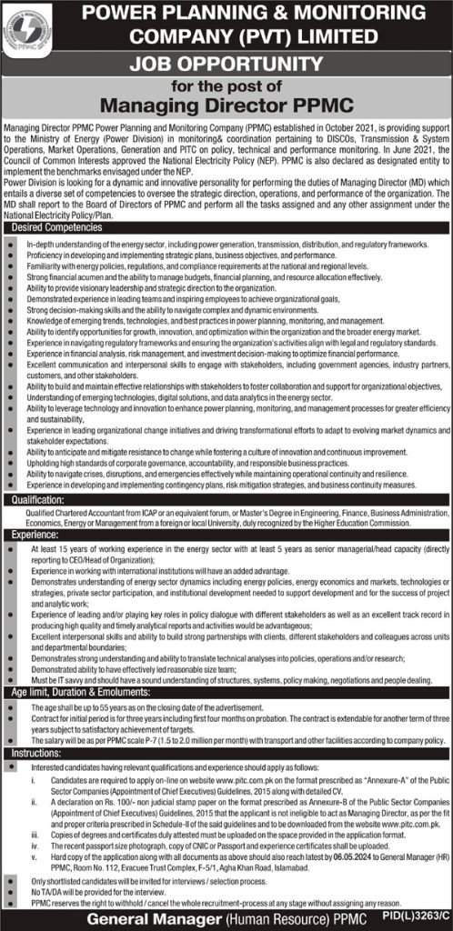 Latest Power Planning and Monitoring Company PPMC Jobs in Islamabad