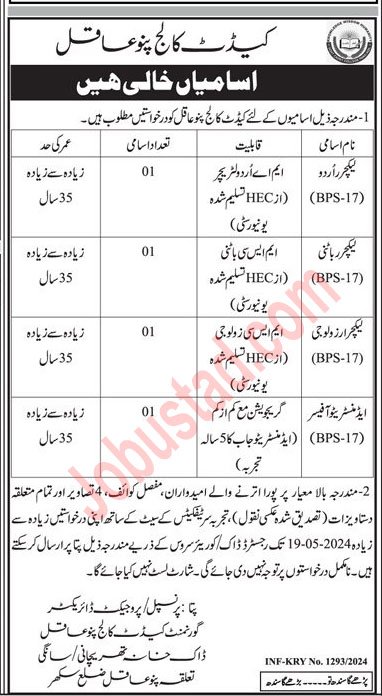 Latest Cadet College Jobs in Pano Aqil May 2024 