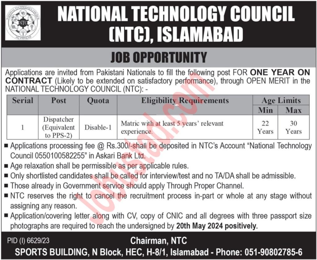 New NTC Jobs in Islamabad May 2024