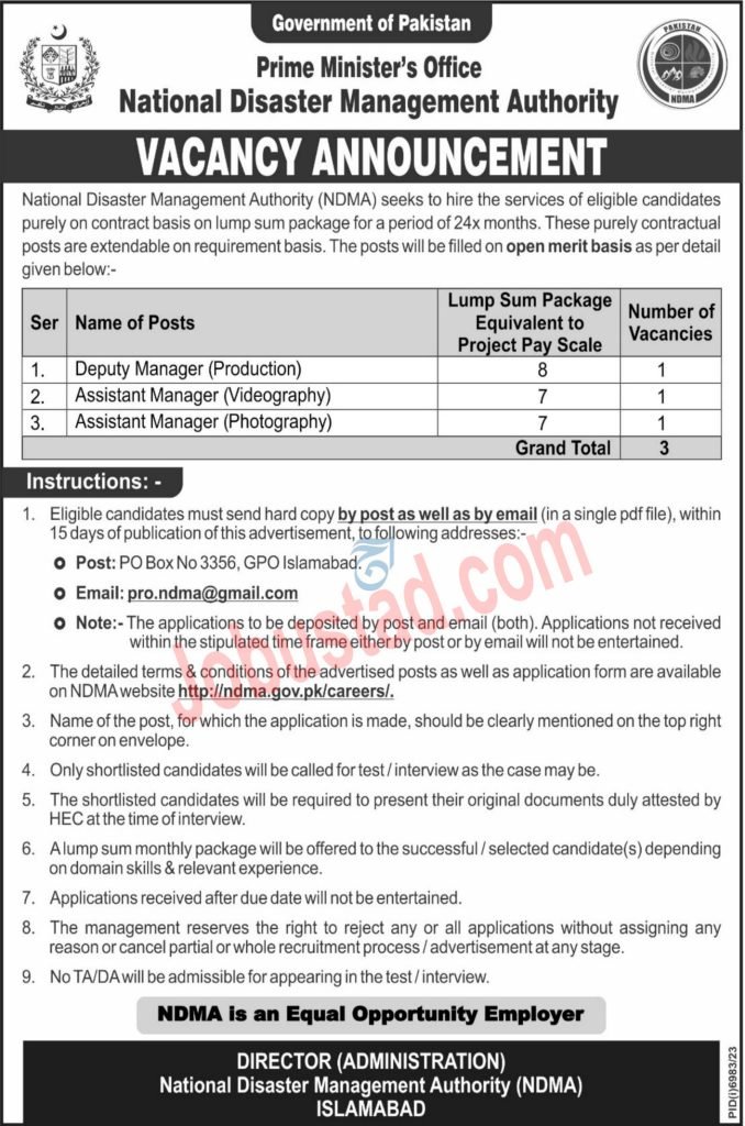 Today Prime Minister Office Jobs in Islamabad May 2024