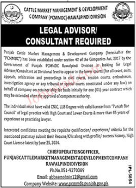 Cattle Market Management & Development Company Jobs in Rawalpindi June 2024