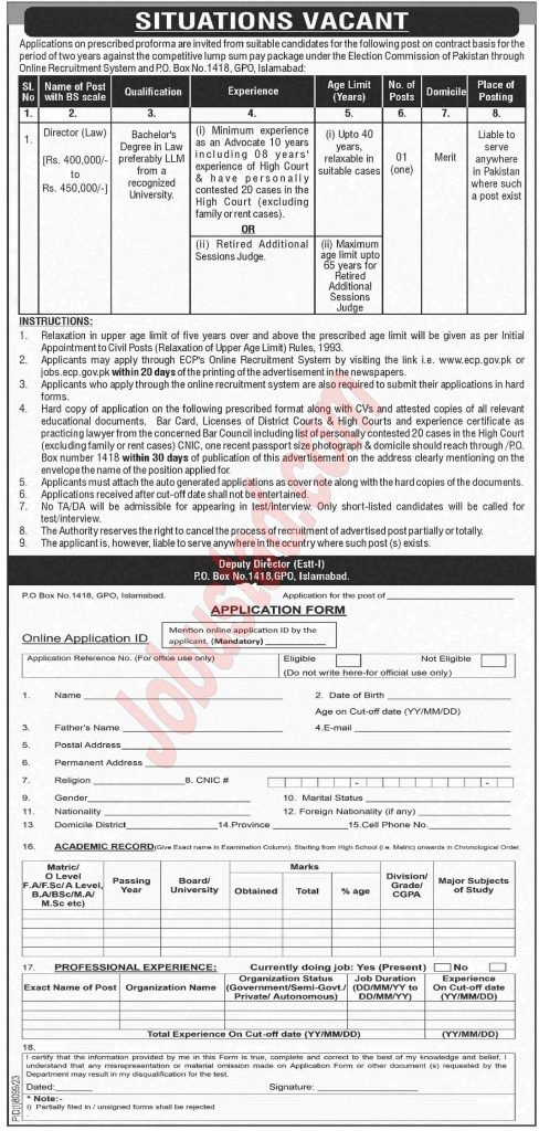 New ECP Jobs in Islamabad July 2024