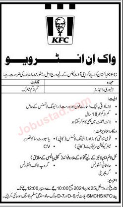 Latest KFC Jobs in Karachi June 2024 