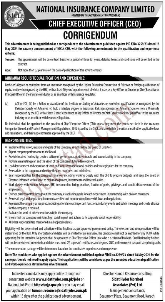National Insurance Company Limited Jobs in Karachi June 2024 