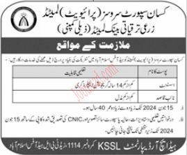 New Kissan Support Services Limited Jobs in Islamabad June 2024