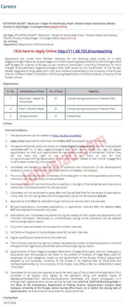 Jobs in University of Punjab Lahore July 2024