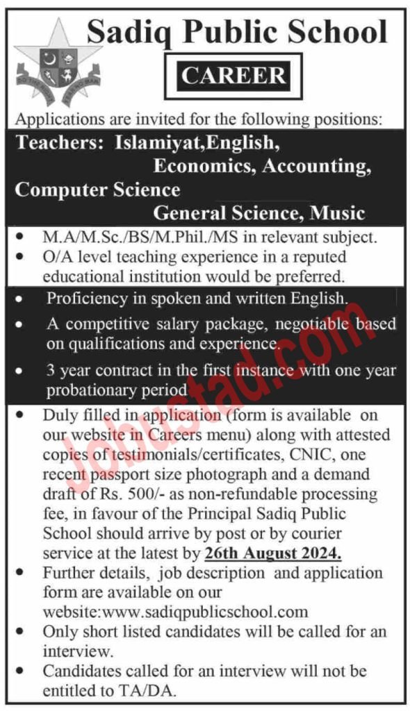 Latest Sadiq Public school Jobs in Bahawalpur August 2024