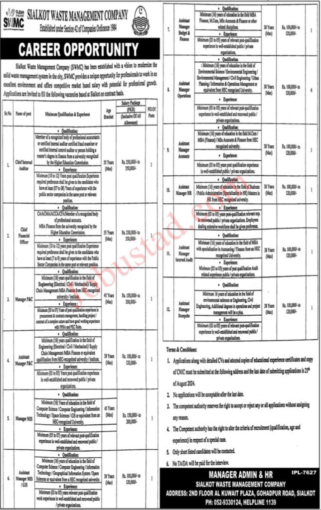 New Sialkot Waste Management Company SWMC Jobs August 2024