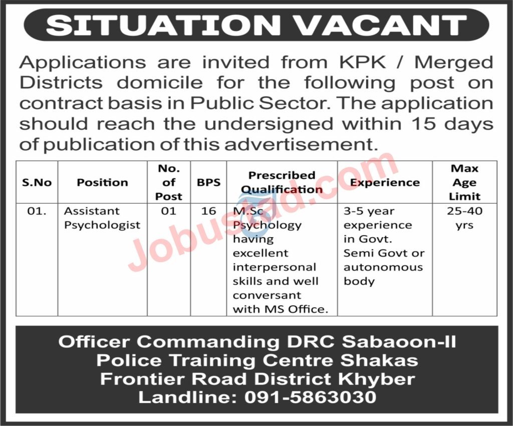 Polio Training Centre Jobs in Khyber August 2024