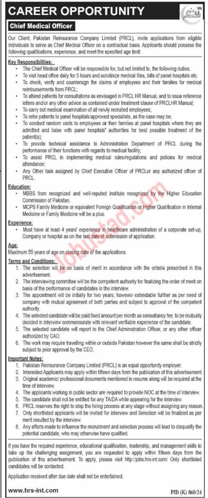 Latest Pakistan Reinsurance Company Limited Jobs in Karachi September 2024