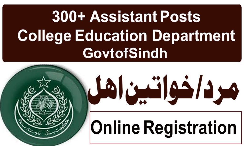 New College Education Department Jobs in Sindh September 2024