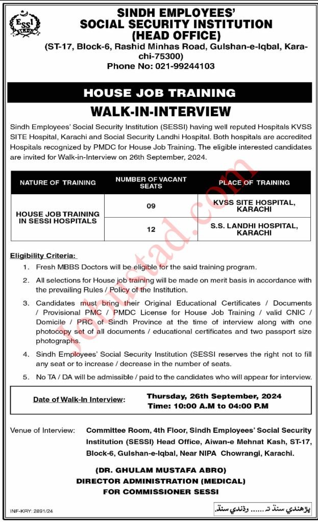 Sindh Employees Social Security Institution Jobs in Karachi September 2024