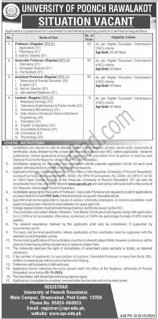 Latest University of Poonch Jobs in Rawalakot October 2024 
