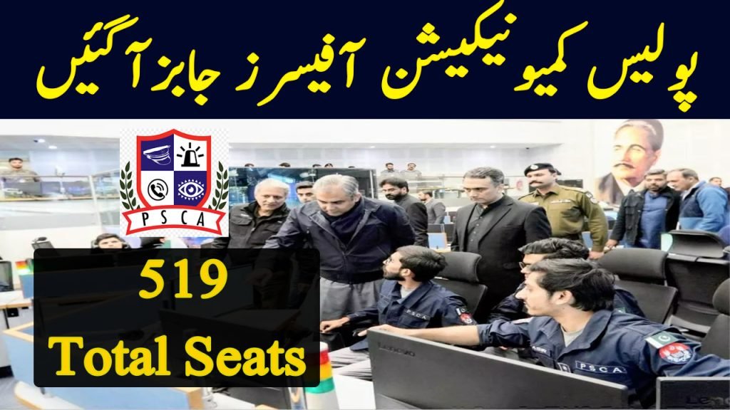 519 Police Communication Officer Jobs in Punjab October 2024