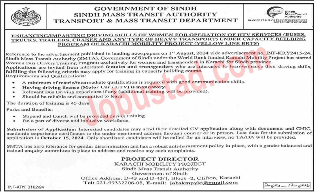 Sindh Mass Transit Authority Jobs in Karachi October 2024