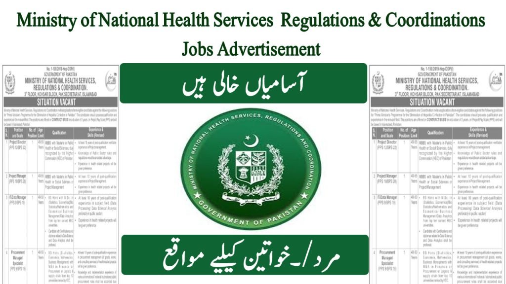 Jobs in MNHSR&C Pakistan November 2024