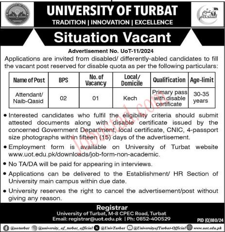 University of Turbat Jobs November 2024