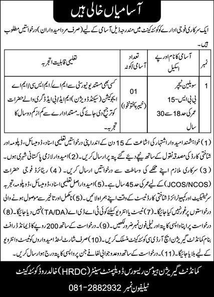 Civilian Teacher Jobs Quetta 2024 Application Form
