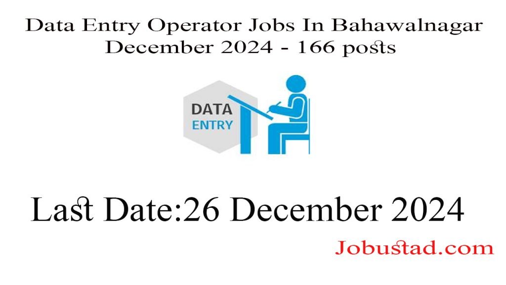 Data Entry Operator Jobs In Bahawalnagar December 2024 - 166 posts