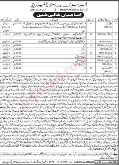 District & Sessions Court Jos In Malir January 2025