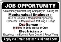 Draftsman and Electrician Jobs in Karachi December 2024