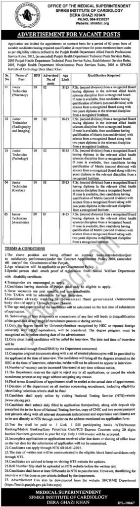 FMKB Institute of Cardiology Jobs in Dera Ghazi Khan 2024
