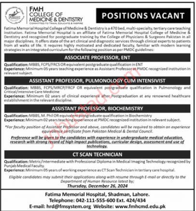 Fatima Memorial Hospital Jobs in Lahore 2024 - FMH Jobs