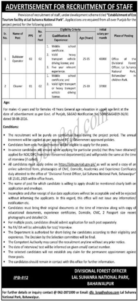 Forest Department Jobs In Bahawalpur January 2025 Advertisement