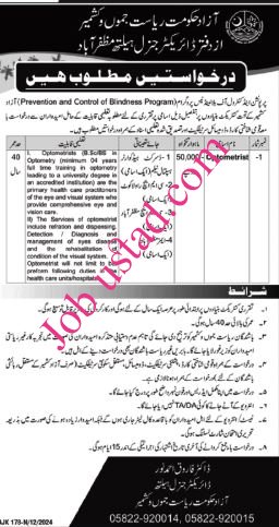 Health Department AJK Jobs in Muzaffarabad December 2024