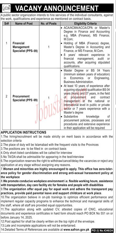Latest Financial Management Jobs In Islamabad January 2025 Advertisement