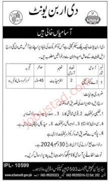 Latest Urban Unit Jobs Opportunity in Lahore 2024