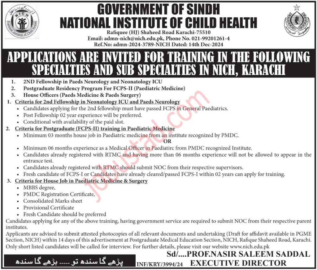 National Institute of Child Health Jobs in  Karachi December 2024