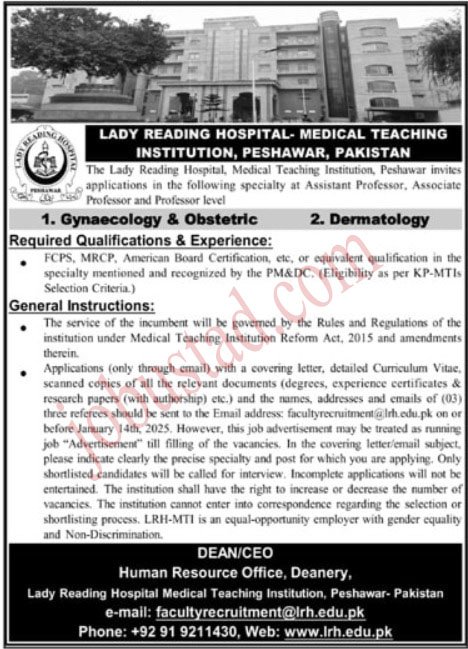 New MTI Joba in Peshawar January 2025
