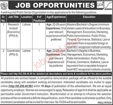 New Public Sector Organization Jobs in Lahore 2024 Apply Online