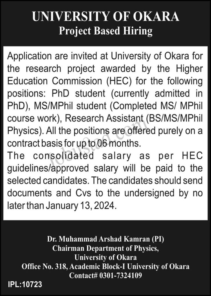 Non Teaching Staff Jobs In Okara January 2025 Advertisement