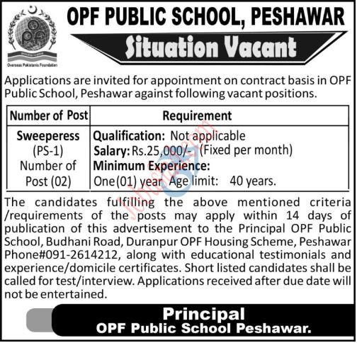 OPF Public School Jobs In Peshawar January 2025 Advertisement