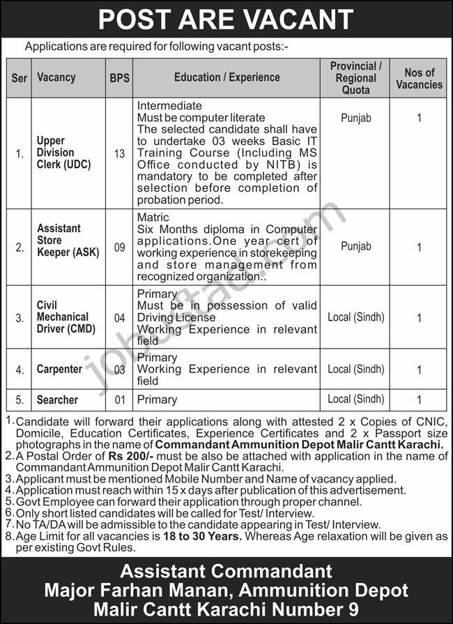Pak Army Ammunition Depot Malir Cantt Jobs in Karachi 2024