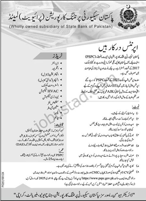 Pakistan Security Printing Corporation Jobs in Karachi 2024