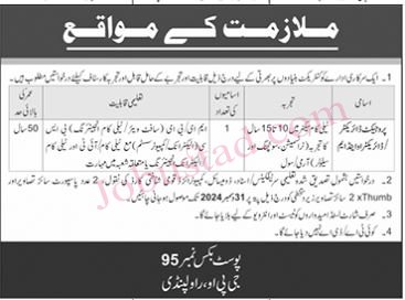 Project Director Jobs In Rawalpindi December 2024