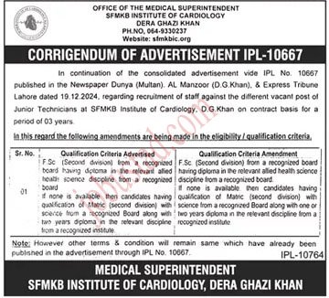 SFMKB Institute of Cardiology Jobs in Dera Ghazi Khan January 2025