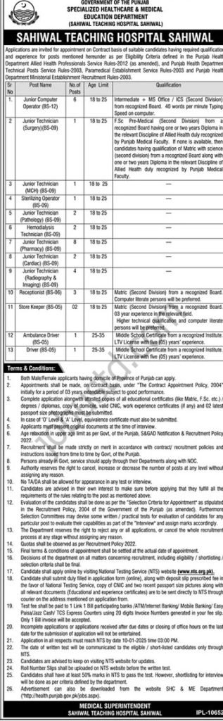 Sahiwal Teaching Hospital Jobs 2024 Apply Online