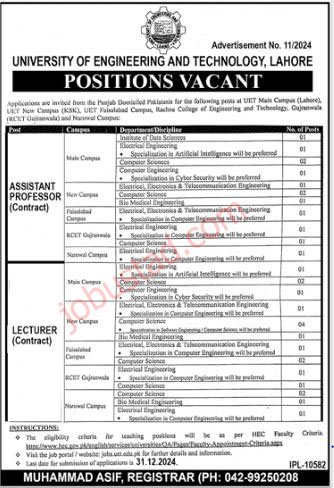 University of Engineering and Technology Jobs in Lahore 2024 