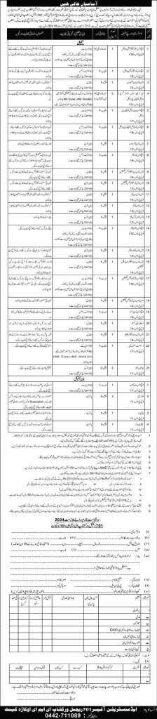 Latest Pak Army Civilians Jobs In 701 Regional Workshop EME Okara 2024