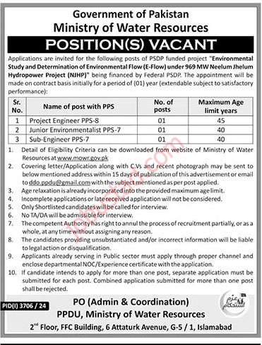 Ministry of Water Resources Jobs