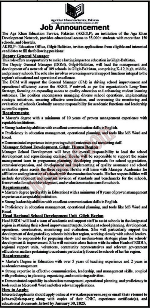 Aga Khan Education Service Jobs in Gilgit Baltistan January 2025