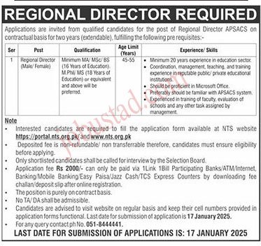 Army Public Schools and Colleges System Jobs in Islamabad January 2025